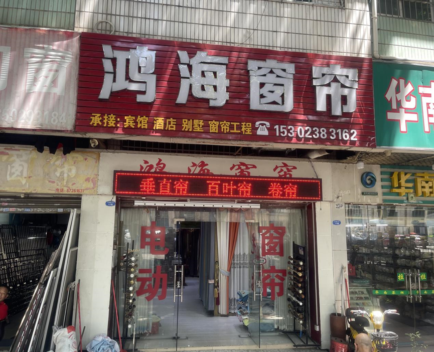 【转让小户型物业】白云区新兴白云花园、越秀区小北路、天河区长兴路住宅、商铺_企业动态_澳门永利皇宫官网入口官网 - Powered by 广州广府通讯息科技有限公司