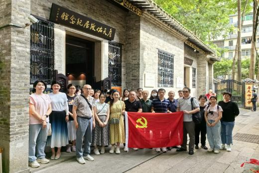 红心向党·同心奋进——广州澳门永利皇宫官网入口治理集团暂时党委下属各党支部开展“庆七一” 系列主题党日运动_企业动态_澳门永利皇宫官网入口官网 - Powered by 广州广府通讯息科技有限公司