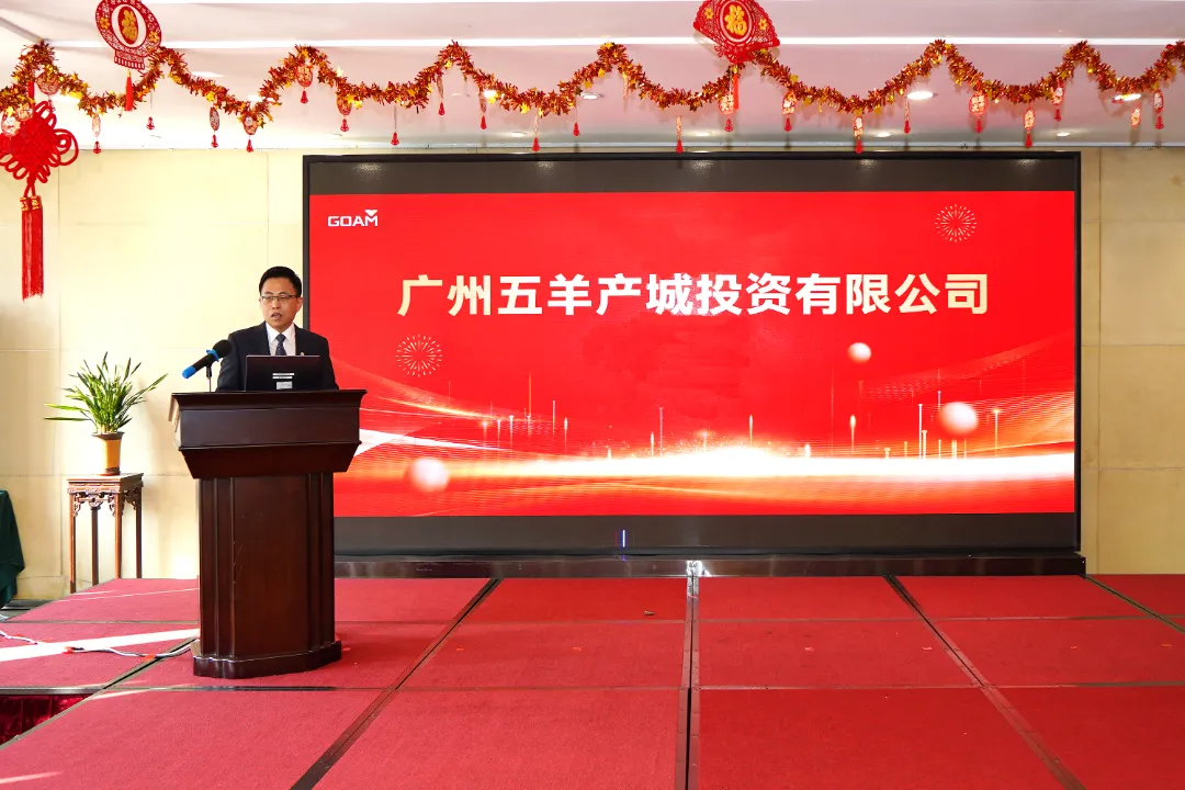 征程万里风正劲 拓路前行开新局——广州澳门永利皇宫官网入口治理集团召开2025年度事情聚会暨职工代表大会_企业动态_澳门永利皇宫官网入口官网 - Powered by 广州广府通讯息科技有限公司