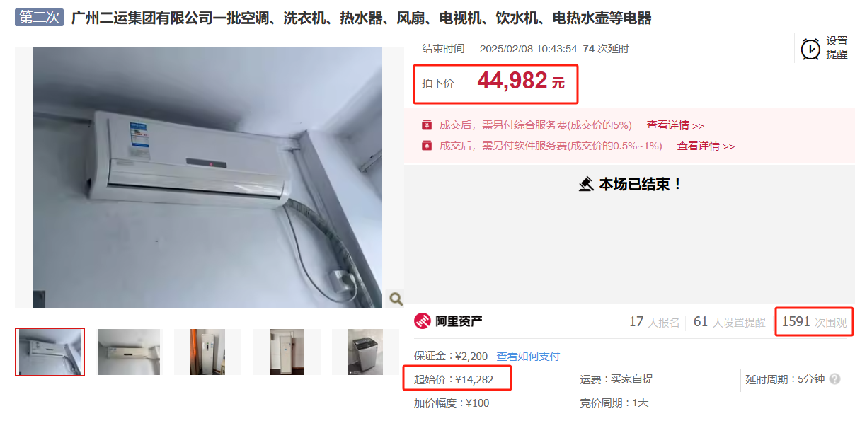 数字化赋能 引领循环经济新征程_企业动态_澳门永利皇宫官网入口官网 - Powered by 广州广府通讯息科技有限公司