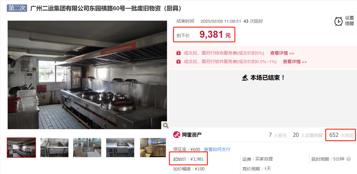 数字化赋能 引领循环经济新征程_企业动态_澳门永利皇宫官网入口官网 - Powered by 广州广府通讯息科技有限公司
