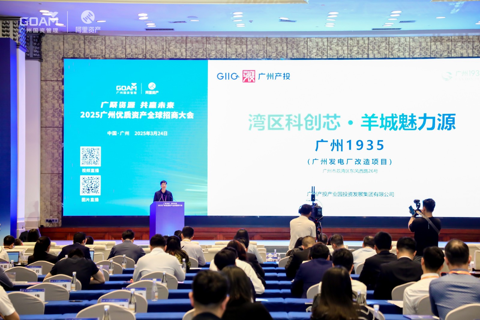 澳门永利·皇宫(中国游)官网入口-Macau App Station