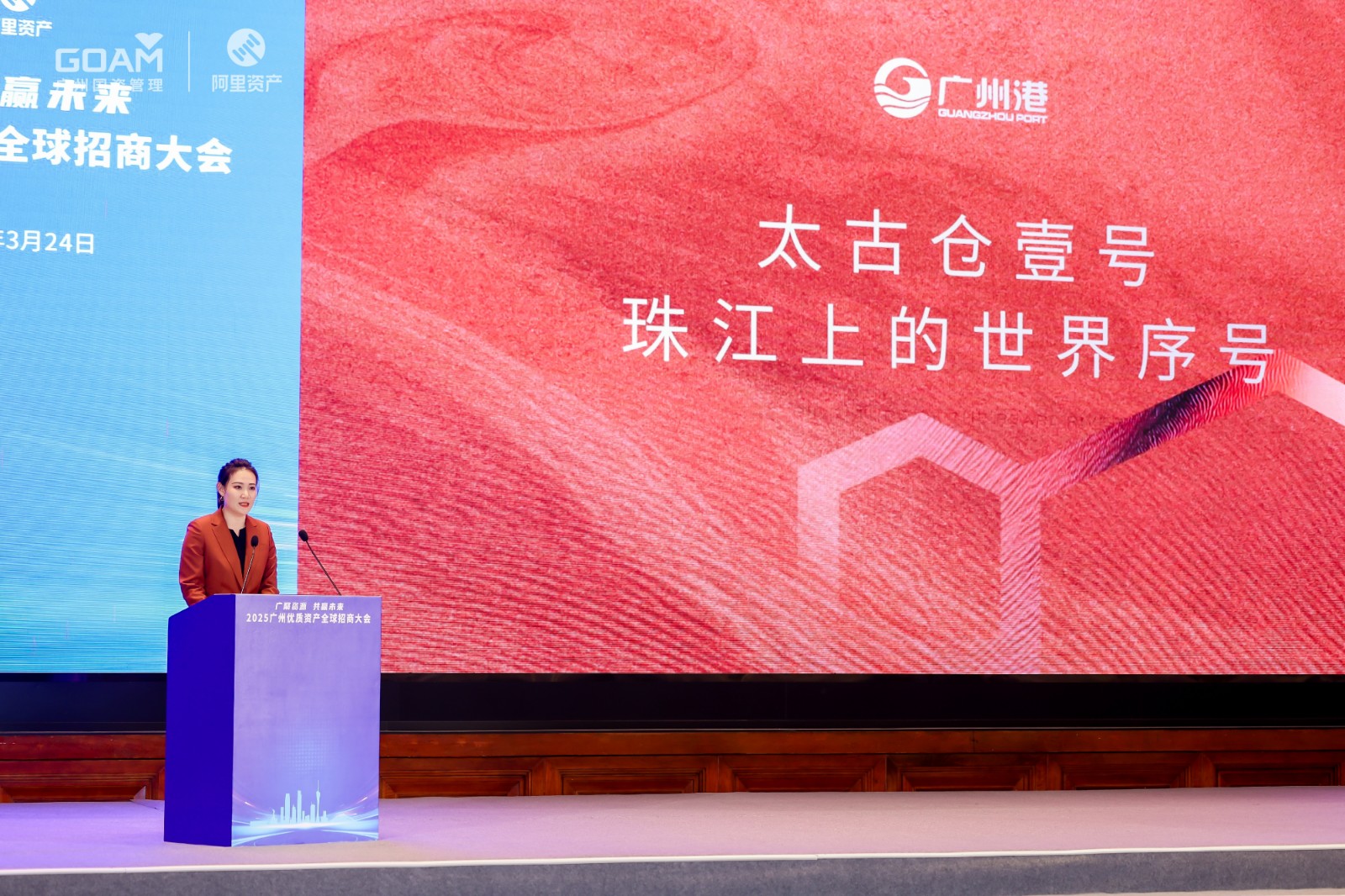 广聚资源 共赢未来 | 广州优质资产全球招商大会擘画工业集聚蓝图_企业动态_澳门永利皇宫官网入口官网 - Powered by 广州广府通讯息科技有限公司
