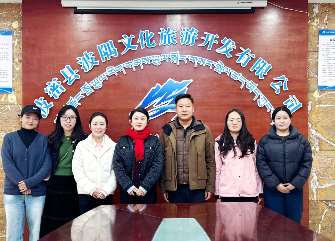 广州澳门永利皇宫官网入口治理集团赴西藏波密县开展交流相助_企业动态_澳门永利皇宫官网入口官网 - Powered by 广州广府通讯息科技有限公司