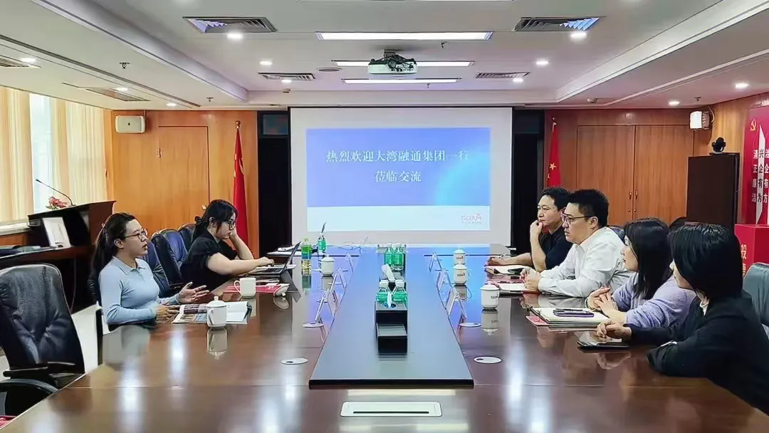 大湾融通资源有限公司赴广州澳门永利皇宫官网入口治理集团交流相助_企业动态_澳门永利皇宫官网入口官网 - Powered by 广州广府通讯息科技有限公司
