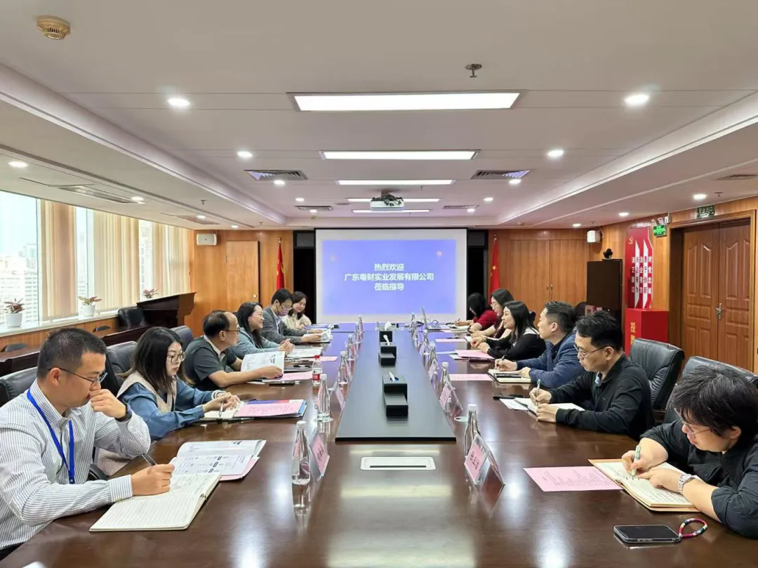 广东粤财实业生长有限公司赴广州澳门永利皇宫官网入口治理集团交流相助_企业动态_澳门永利皇宫官网入口官网 - Powered by 广州广府通讯息科技有限公司