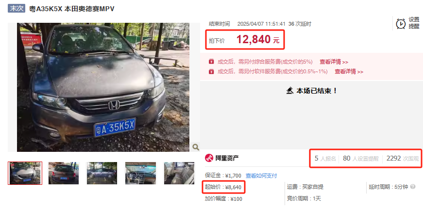 两大专区效果斐然 创资产处置惩罚新效果_企业动态_澳门永利皇宫官网入口官网 - Powered by 广州广府通讯息科技有限公司