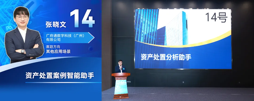 你可能不熟悉我，，，，，，但一定要看2025人工智能应用场景大赛_企业动态_澳门永利皇宫官网入口官网 - Powered by 广州广府通讯息科技有限公司